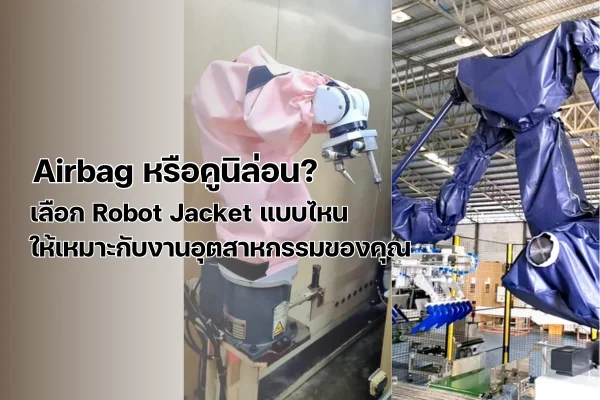 Airbag or Coonylon? Choosing the Right Robot Jacket for Your Industrial Needs